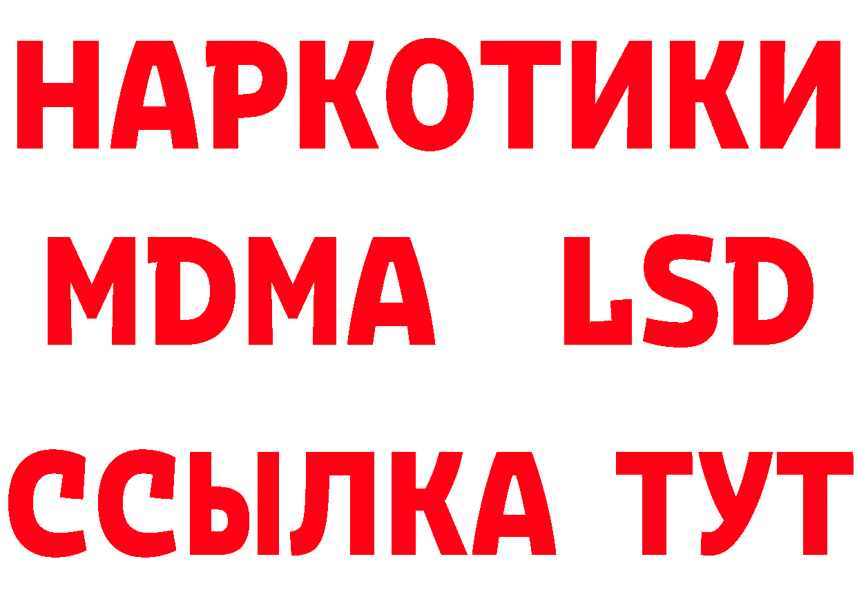 КЕТАМИН ketamine tor это blacksprut Полтавская