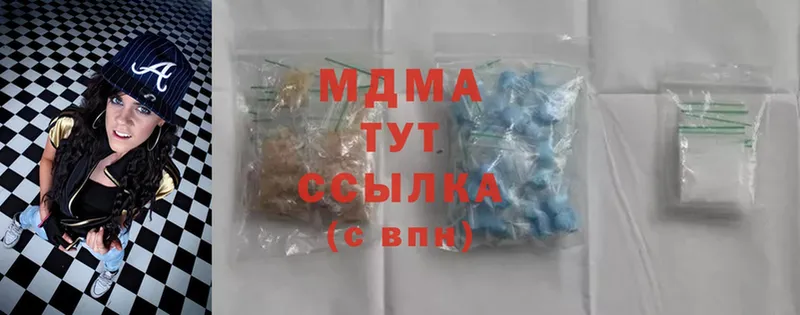 MDMA Molly  Полтавская 